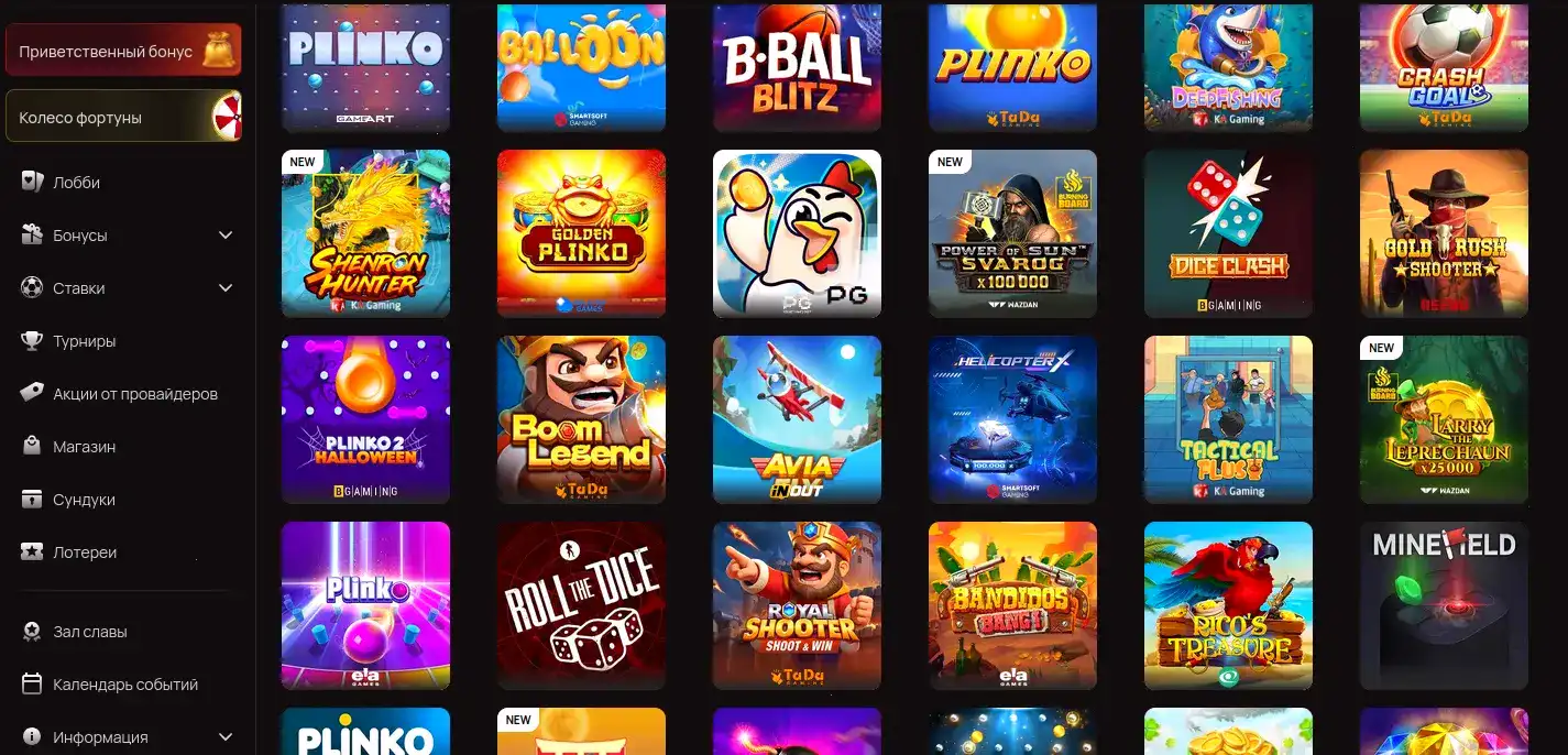 Безопасность и лицензия казино